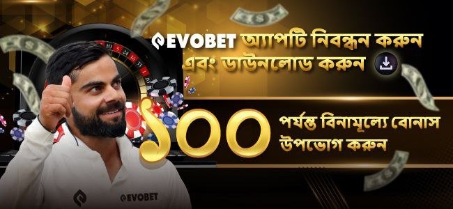 evobet bonus